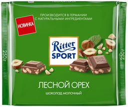 Лесной орех 250гр/Риттер Спорт/RU6226/ (шт)