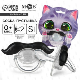 Соска - пустышка силиконовая ортодонтическая M&B «Котик», от 0 мес., с колпачком, черный