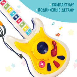 Музыкальная гитара, звук, свет - Zabiaka фото 4