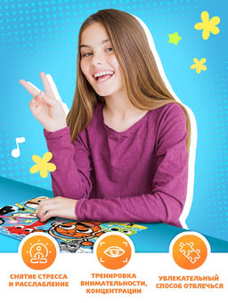 Пазл «Милые монстрики», 60 элементов