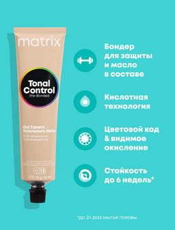 Clear Тонер Tonal Control Pre-Bonded, 90 мл MATRIX