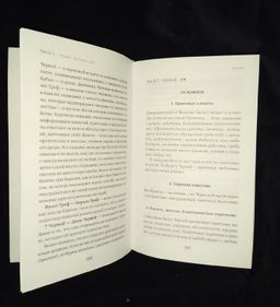 Гадание на игральных картах. Как предсказывать будущее на колоде из 36 карт