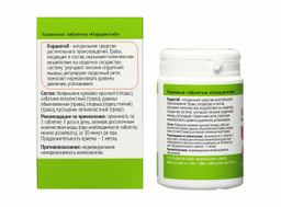 Травяные таблетки Кардиотаб, 45 г (90 таб по 0.5 г) Новинка Алфит 8539 фото 3