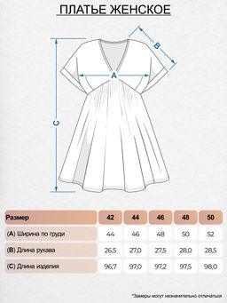 Платье женское 826 Черный* 1250 Be Friends  фото 3