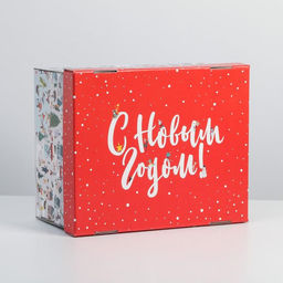 Коробка подарочная новогодняя складная С Новым годом, 31?25.5?16 см