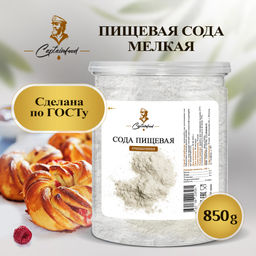 CaptainOil Сода, 850 гр