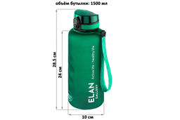 Бутылка для воды 1,5 л 10*10*28,5 см "Style Matte" с углублениями д/пальцев темно-зеленая