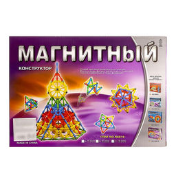 Конструктор магнитный Суперсерия, 130 деталей - Simaland фото 5