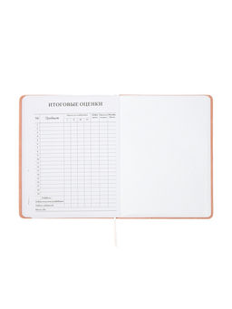 Дневник школьный «Сердечки» 1-11 класс, ляссе, обложка искусственная кожа, персиковый