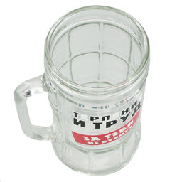 Кружка пивная с надписью «Терпение и труд», 500 мл, 18+