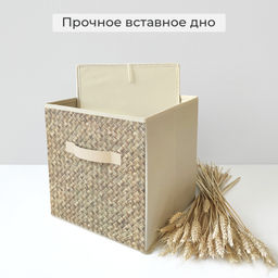 VAL B6-BOX-2K Короба стеллажные, 27*27*28 см, набор 2 шт., бежевый, аромасаше в комплекте, BASIC, шт - Valiant фото 15