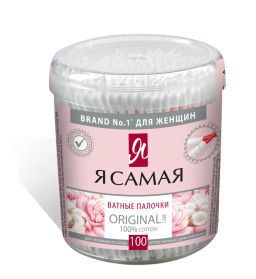 Я САМАЯ ватные палочки (100шт) ORIGINAL стакан круглый