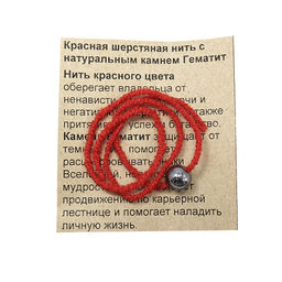 Браслет красная шерстяная нить с камнем Гематит - Сандаловый дом фото 3