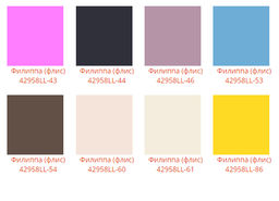 Шапка Филиппа (флис)