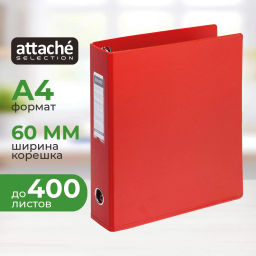 Папка на 4-х кольцах 60мм красная - Attache фото 2