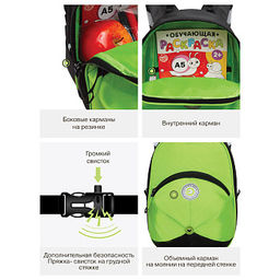 RS-673-1 рюкзак детский - Grizzly фото 36