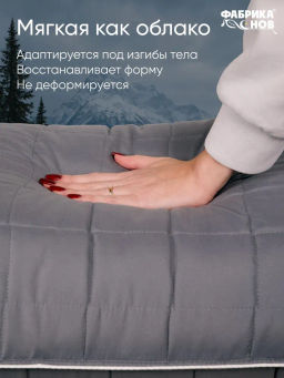 Подушка 50х70 Кашемир - Фабрика снов фото 4