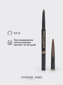 Vivienne Sabo Карандаш для бровей автоматический Filigrane 02 коричневый  фото 5