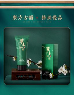 Пенка для лица противовоспалительная, против акне, очищающая 60 гр