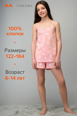 Пижама для девочки с шортами Happyfox - Happy fox фото 11