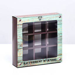 Цена за 2 шт. Коробка для 9 конфет с обечайкой, Стратегический запас 13.8?13.8?3.8