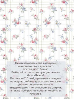 Наволочка 70*70 см, бязь Люкс (220) (Юнона) - Ивановотекстиль фото 3