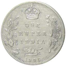 1 рупия 1906 года Британская Индия