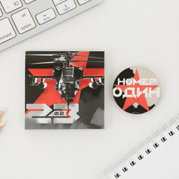 Подарочный набор, блокнот и значок На высоте. 23 февраля - Artfox фото 2