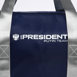 Сумка спортивная PRESIDENT, 47 x 28 x 24 см, цвет синий - Simaland фото 7