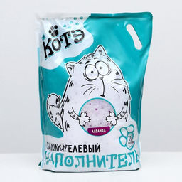 Наполнитель силикагелевый КОТЭ лаванда, 7,5 л