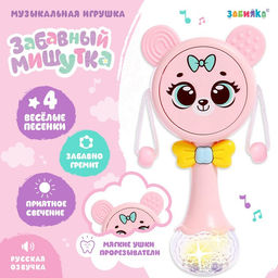 Музыкальная игрушка Забавный мишутка, звук, свет, цвет розовый