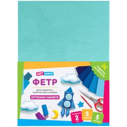 Цветной фетр ArtSpace А4 5л. 5цв., 2мм (Фц5_38060) оттенки синего