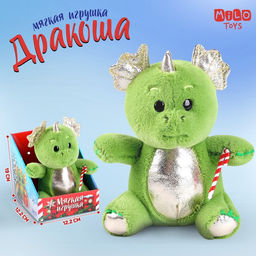 Цена за 2 шт. Мягкая игрушка на новый год Дракоша с леденцом