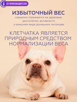 Клетчатка для собак "Кора", 150г, Сибирская клетчатка