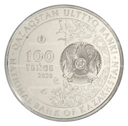 100 тенге 2020 года Казахстан Тополь разнолистный (Populus diversifolia)