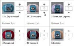 Цена за 5 мотков пряжи ПУХ НОРКИ - Artland фото 3