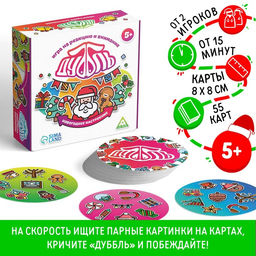 Настольная игра «Новый год: Дуббль. Настроение», новогодняя, 55 карт, 5+