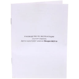 Дрель-шуруповерт аккумуляторная Mengtai (18В, 2,0Ач Li-ion аккум. 2шт, ЗУ) MGT-10A