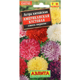Астра Американская кустовая 0,2г (Аэлита)