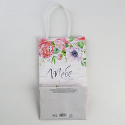 Цена за 2 шт. Пакет подарочный крафт, упаковка, Тебе от меня, 12?21?9 см