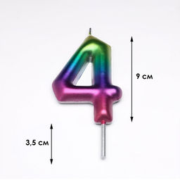 Цена за 3 шт. Свеча в торт «Цифра 4», 9 см