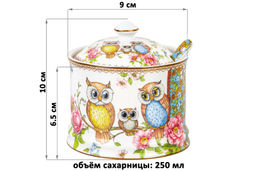 Сахарница 250 мл 9*9*10 см Совушки + ложка, NEW BONE CHINA - Elan gallery фото 7