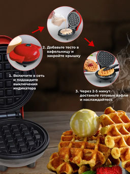 Вафельница 60175