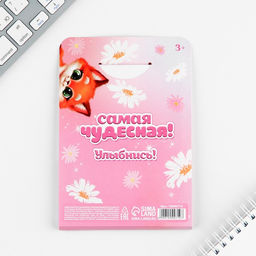 Цена за 2 шт. Набор блокнот А6, 32 листа, наклейки, магнитные закладки «С 8 марта»