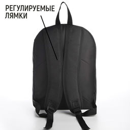 Рюкзак школьный текстильный с печатью на верхней части SO WHAT, 38×29×11 см, чёрный