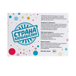 Цена за 2 шт. Хлопушка пружинная поворотная «С новым годом!» 11 см