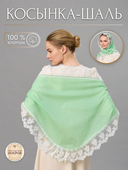 Косынка хлопковая 180 х 110 см