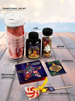 Подарочный набор гифтбокс Пусть год будет сладким - Фабрика счастья фото 2