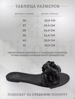 Силиконовые шлепанцы Pirochi  фото 10