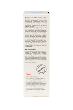 Лубрикант ESKA на водной основе, 75 мл